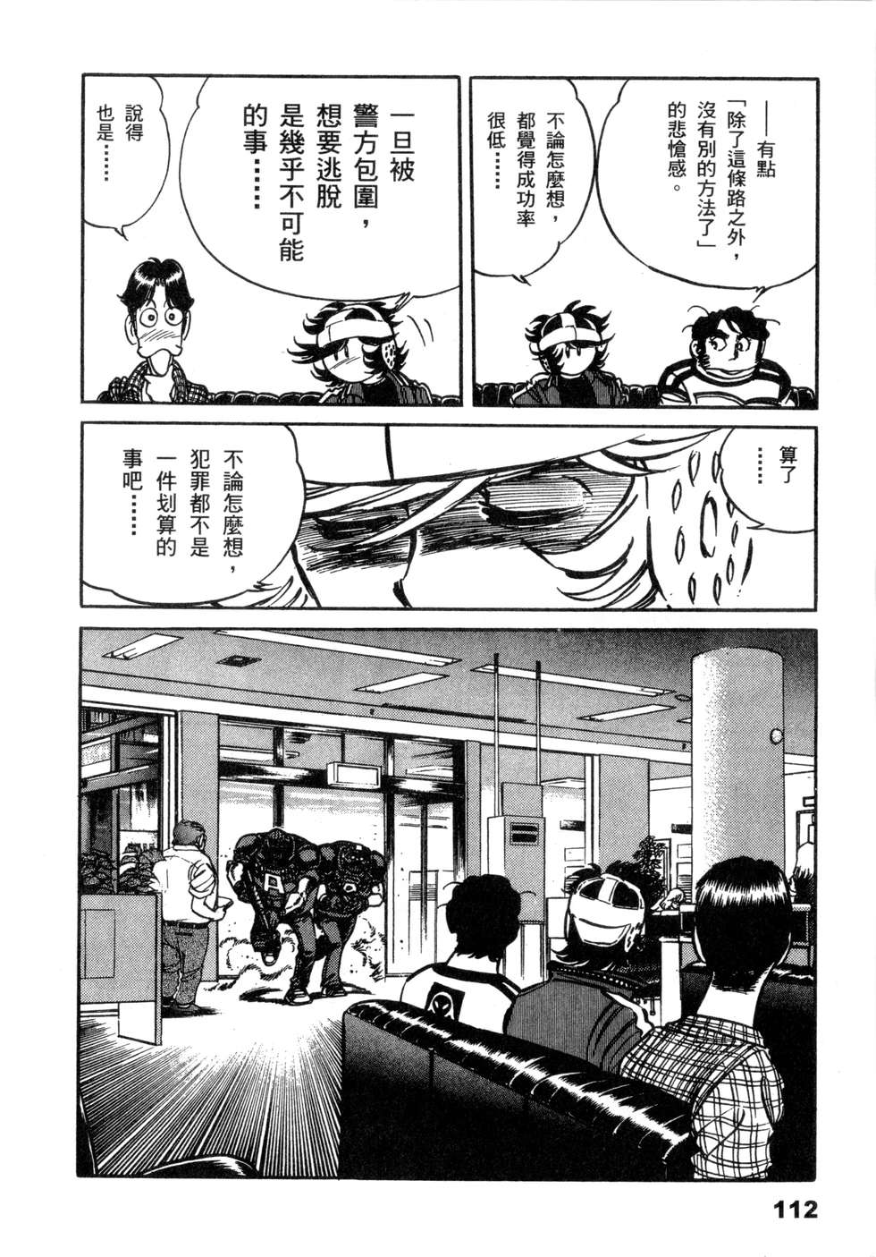 第110页