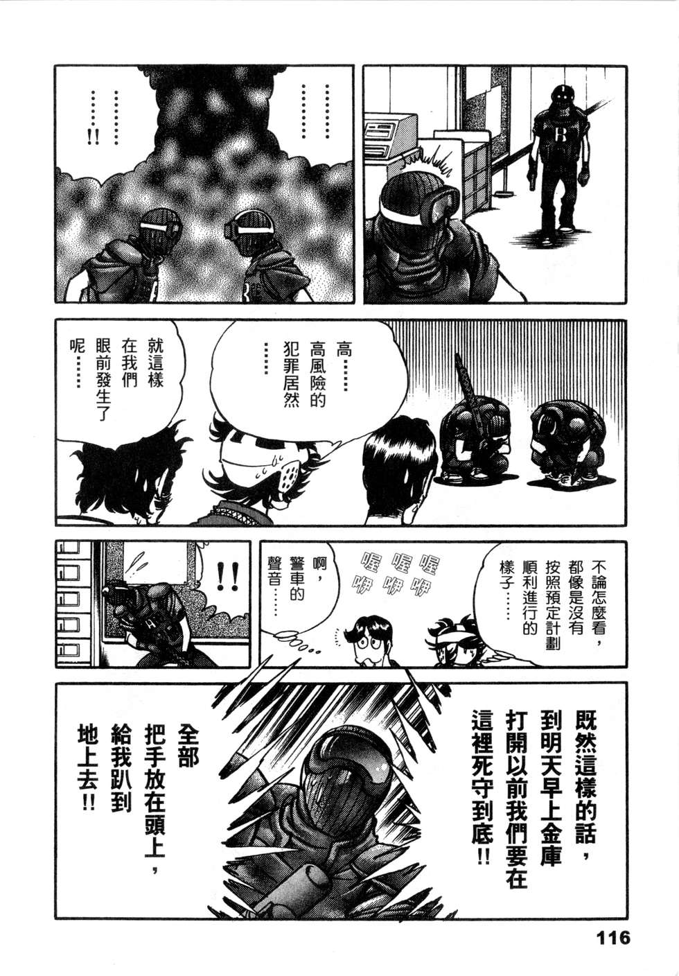 第114页