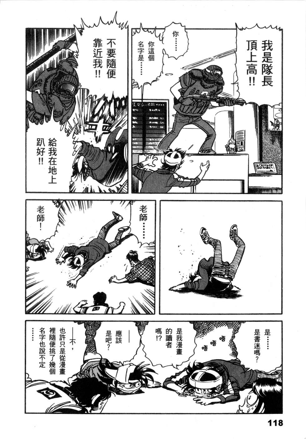 第116页