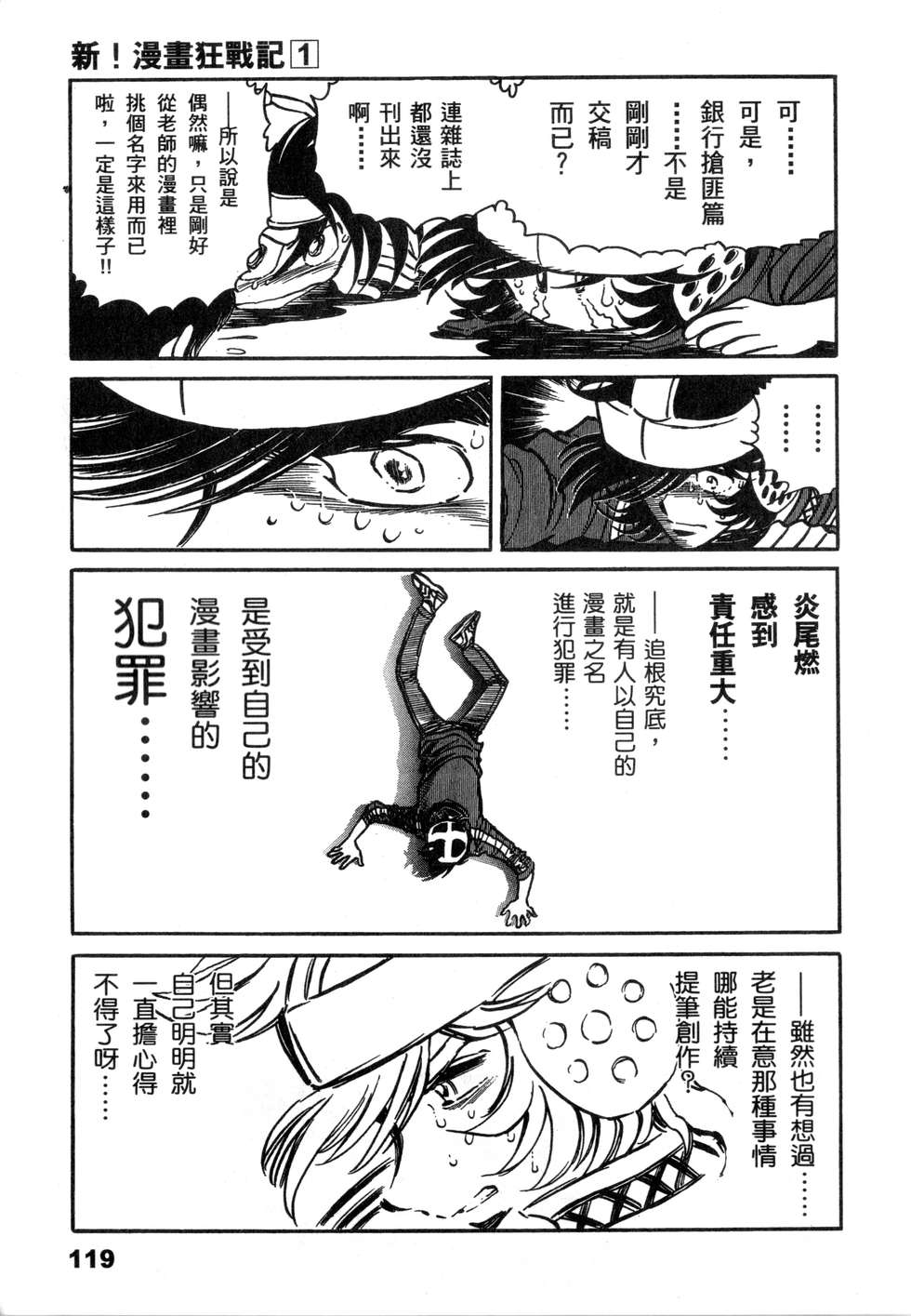 第117页