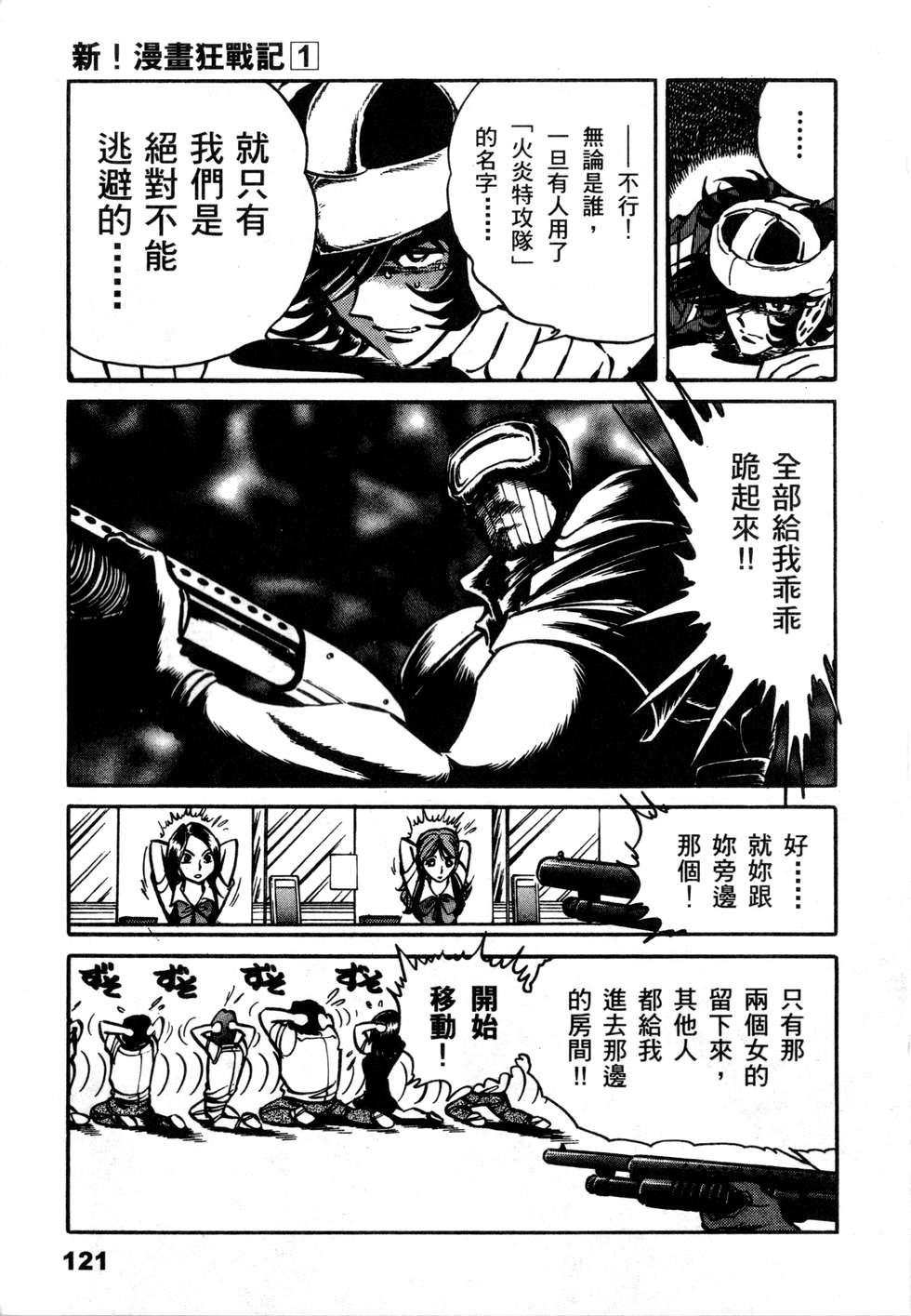 第119页