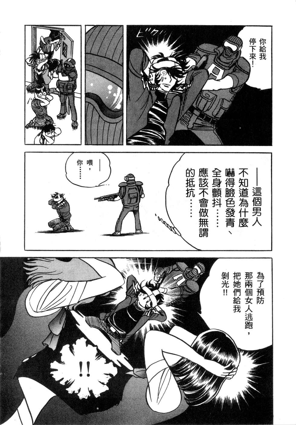 第120页