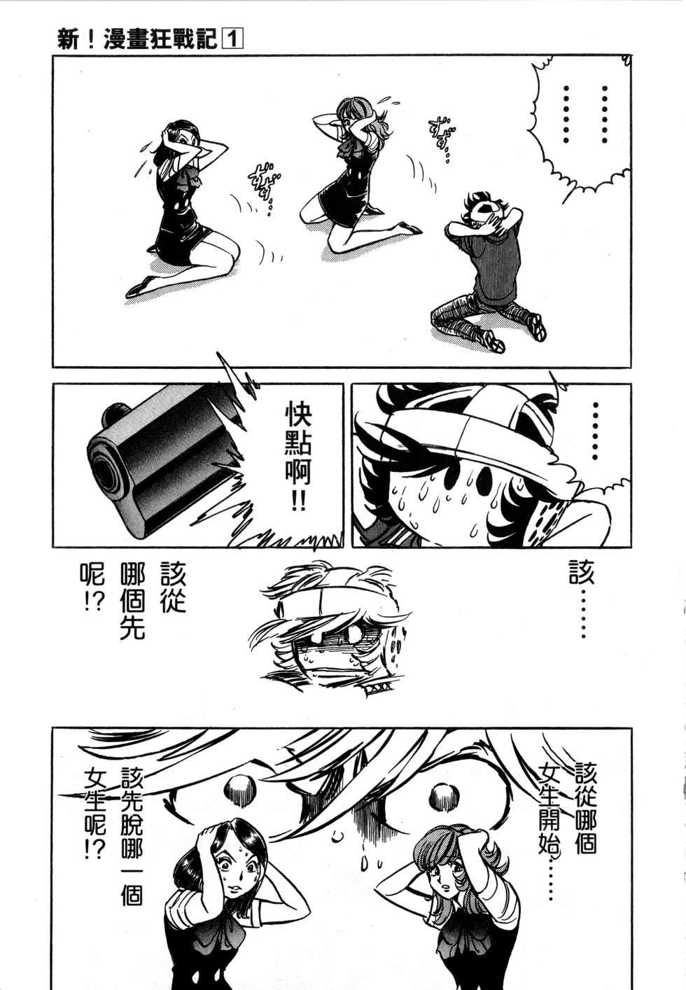 第121页
