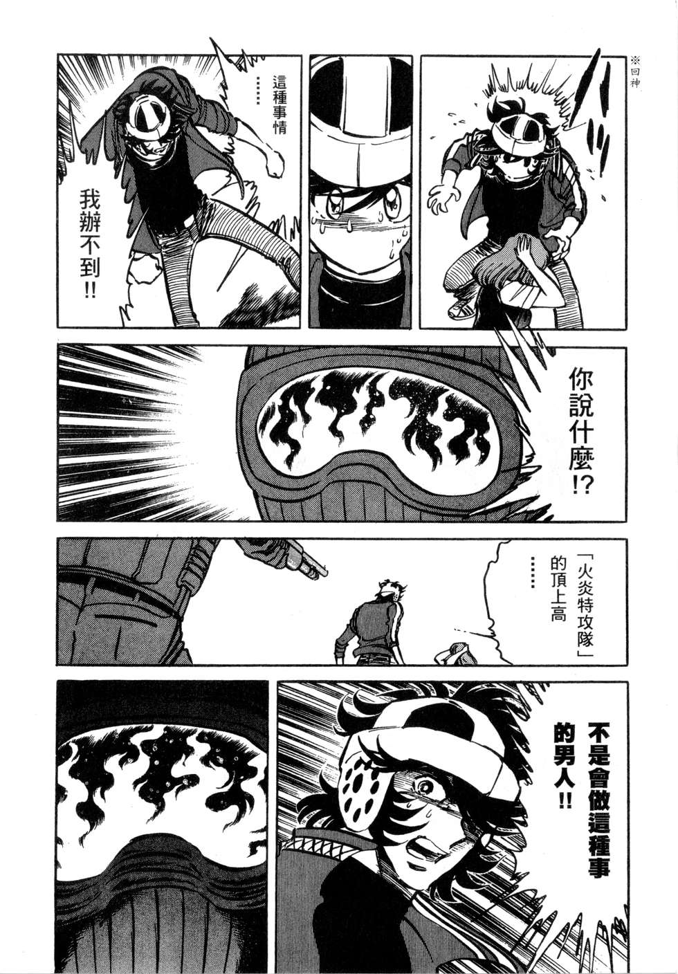 第122页