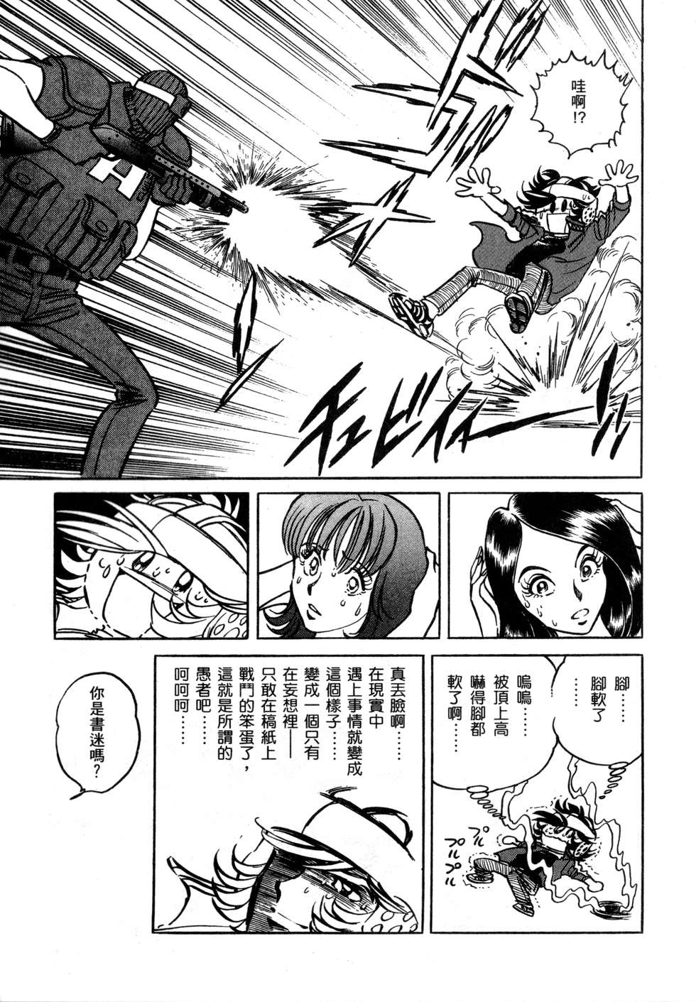 第123页