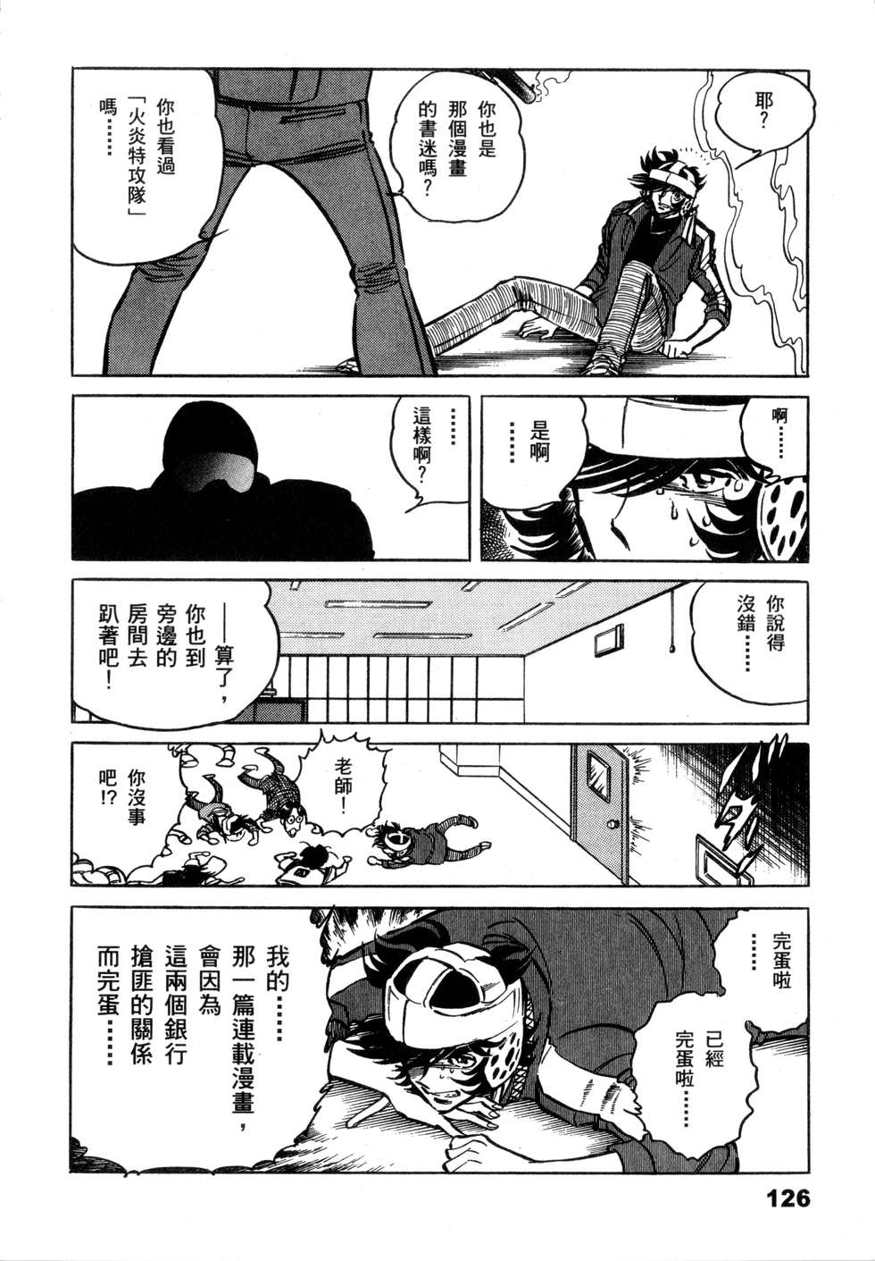 第124页