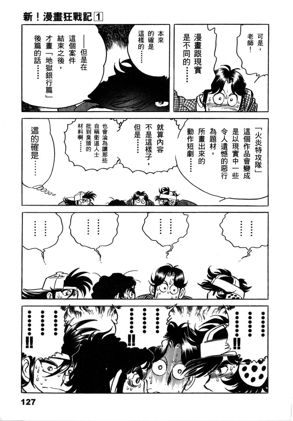 第125页