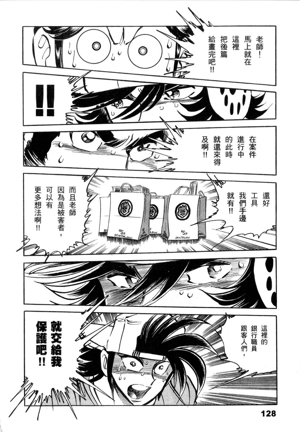 第126页