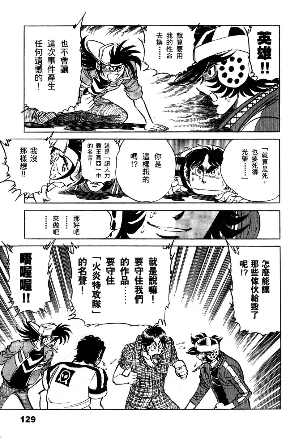 第127页