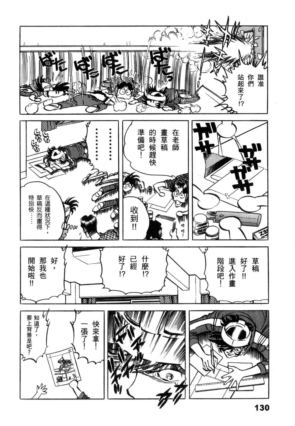 第128页