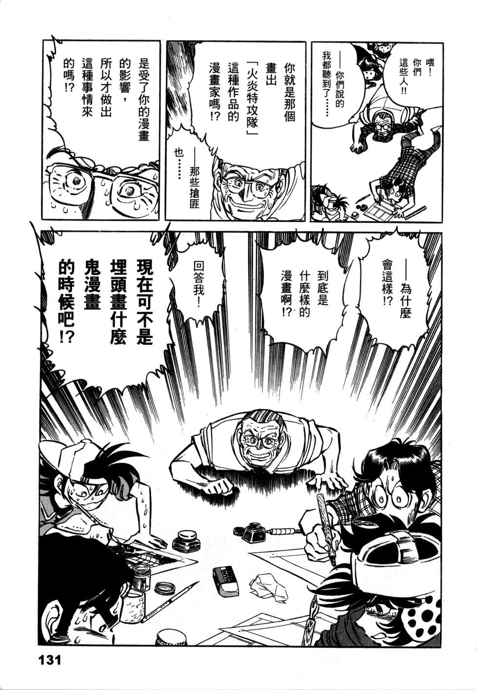 第129页
