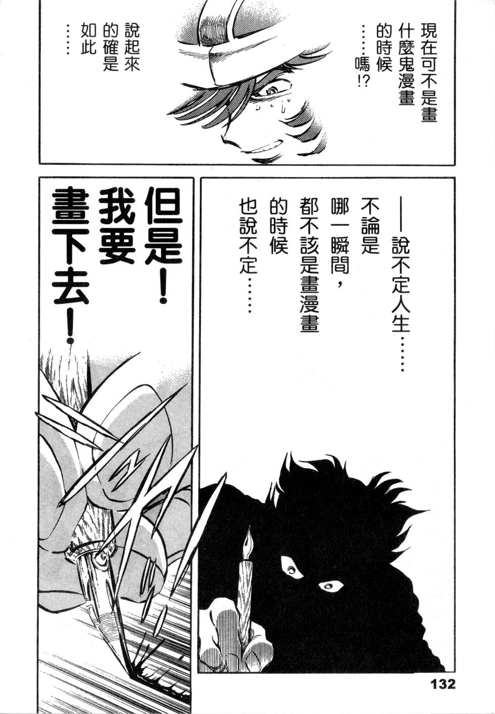 第130页