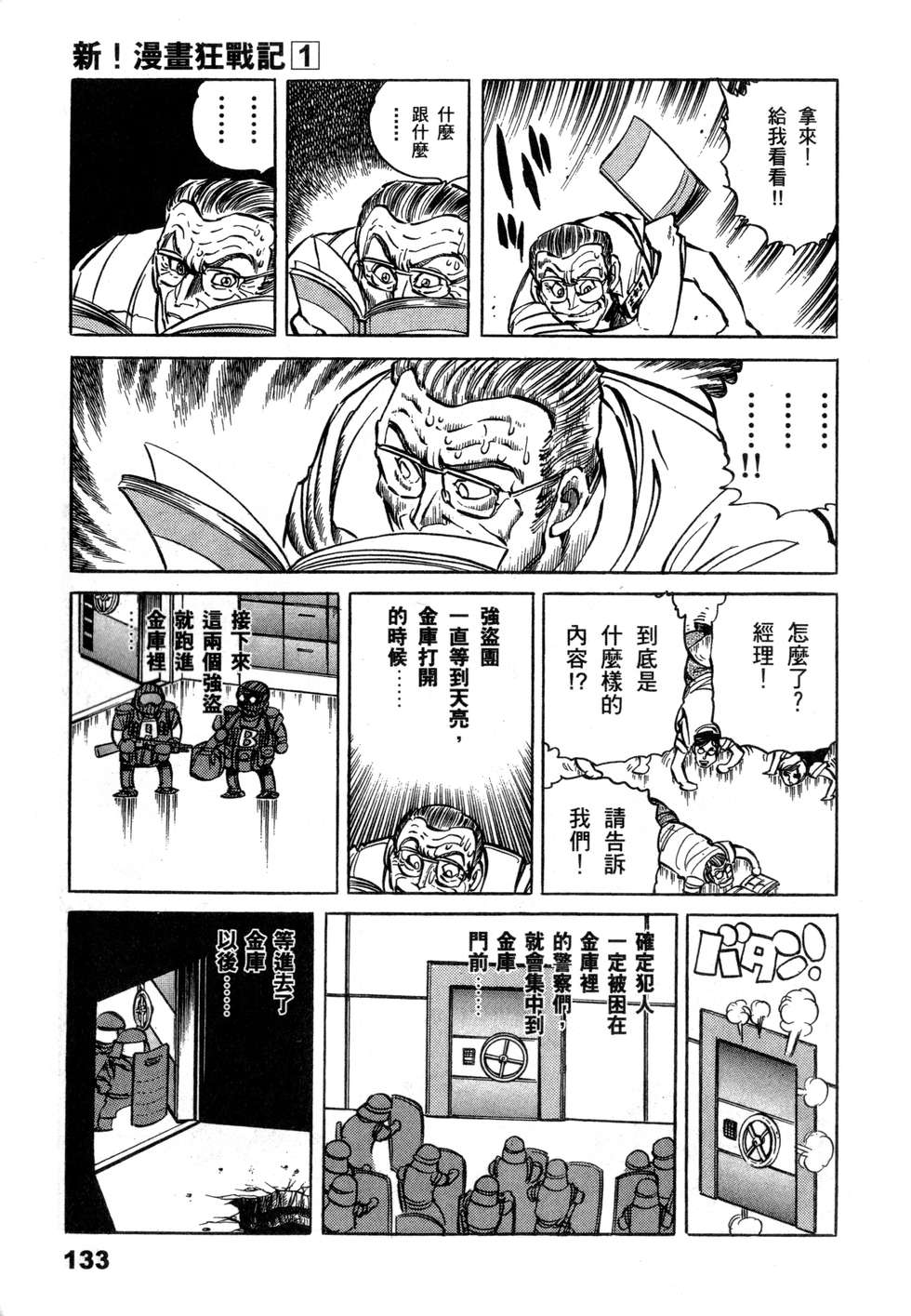 第131页