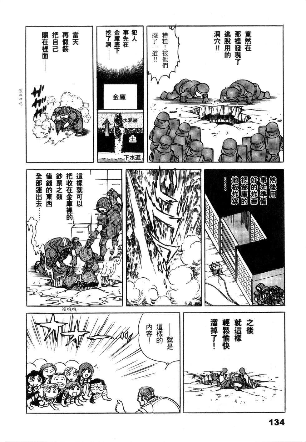 第132页
