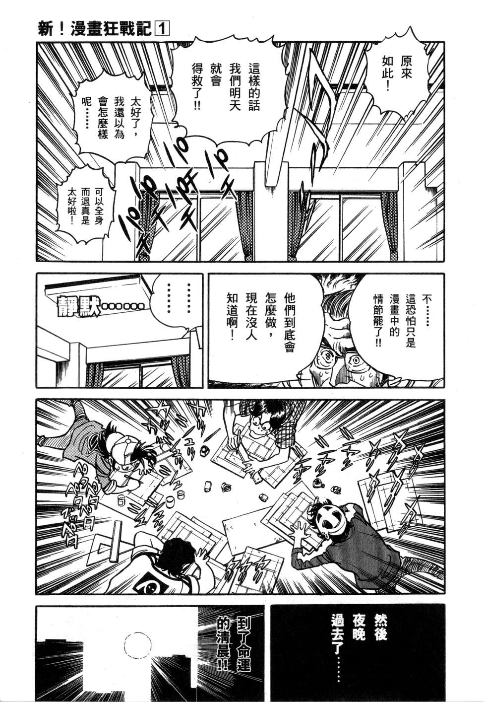 第133页