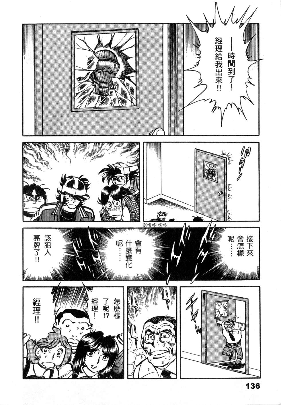 第134页