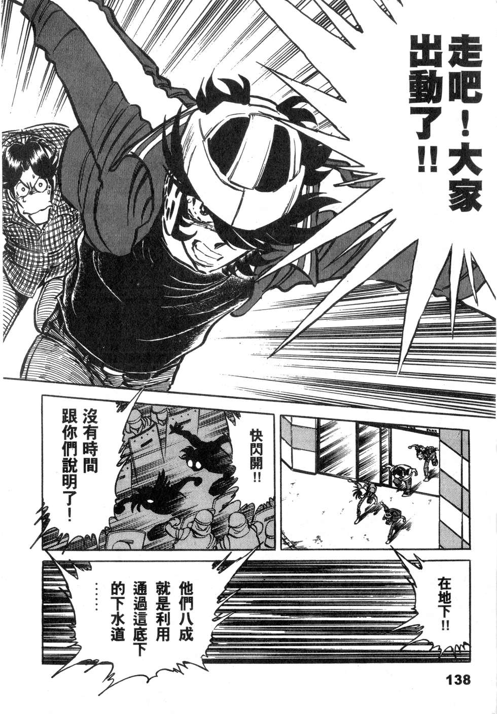 第136页