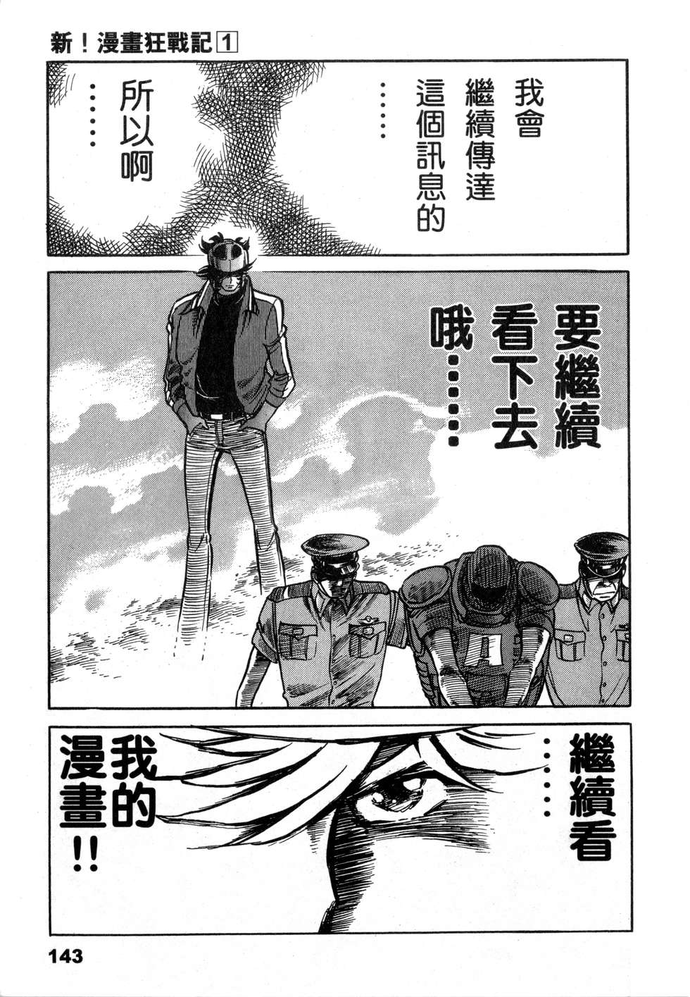 第141页
