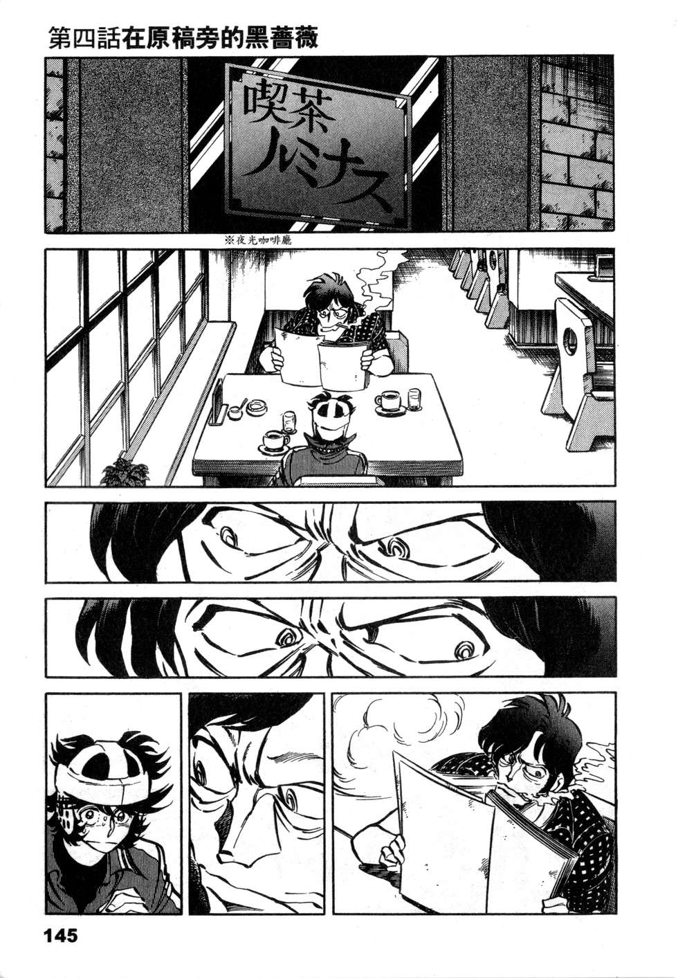 第143页
