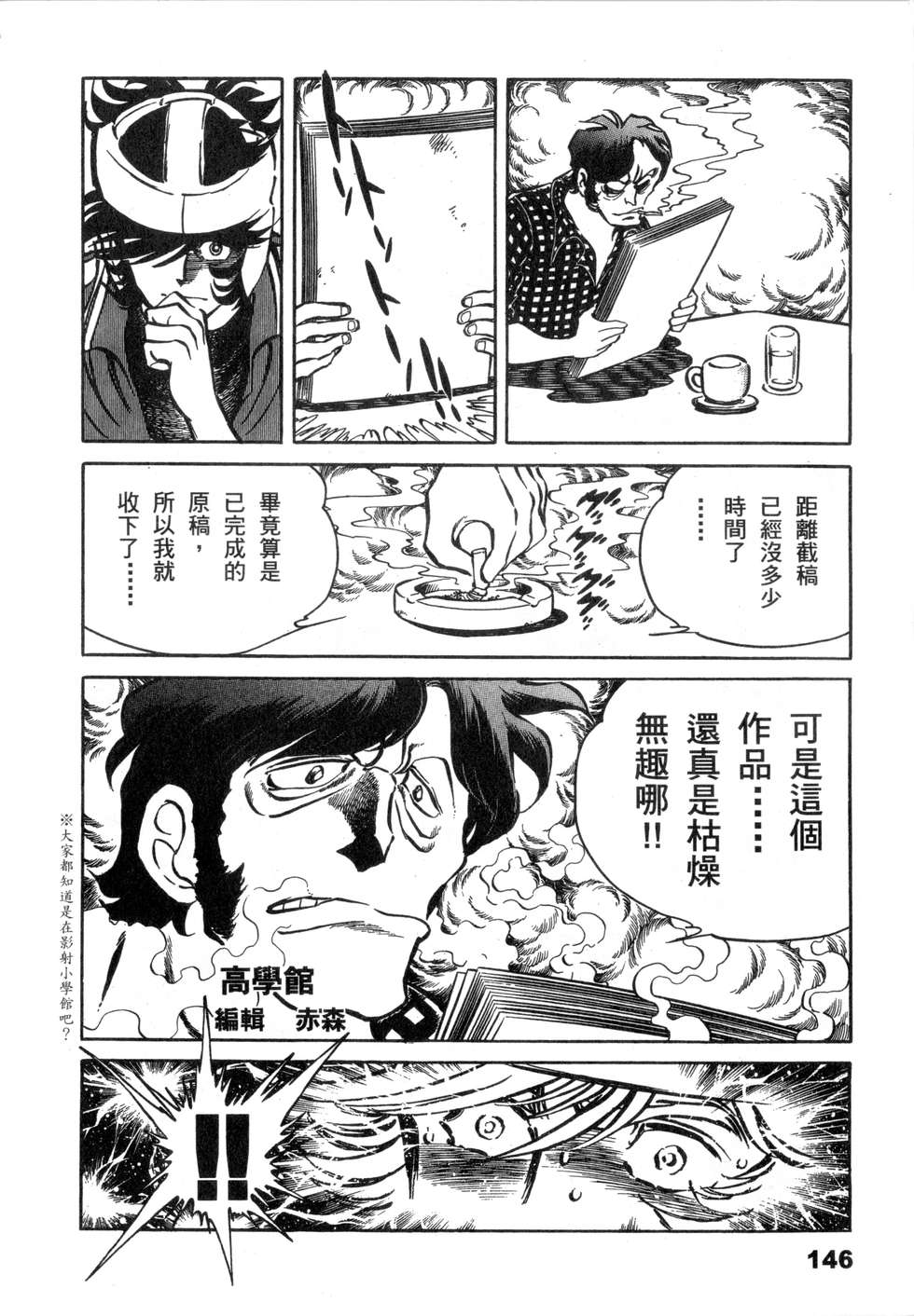 第144页