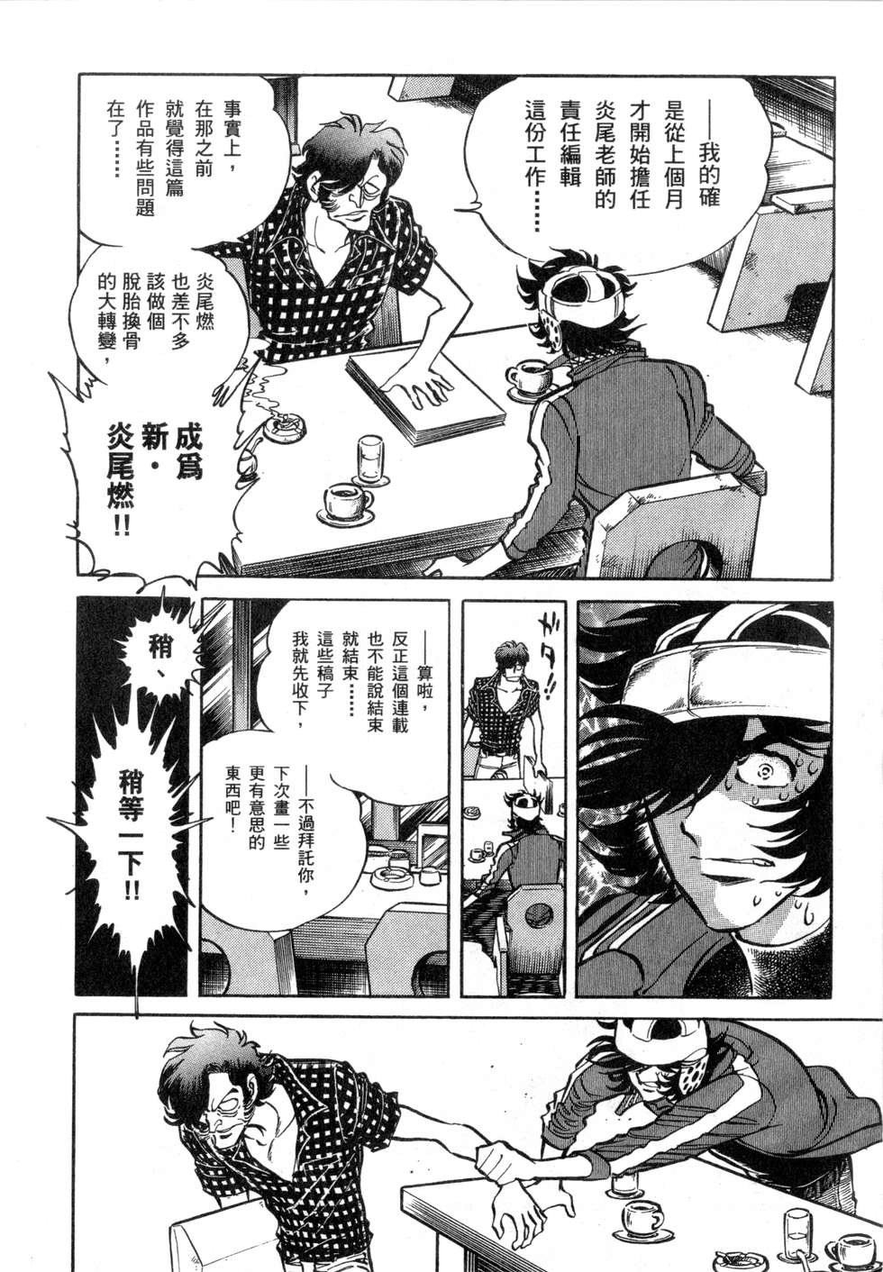 第146页