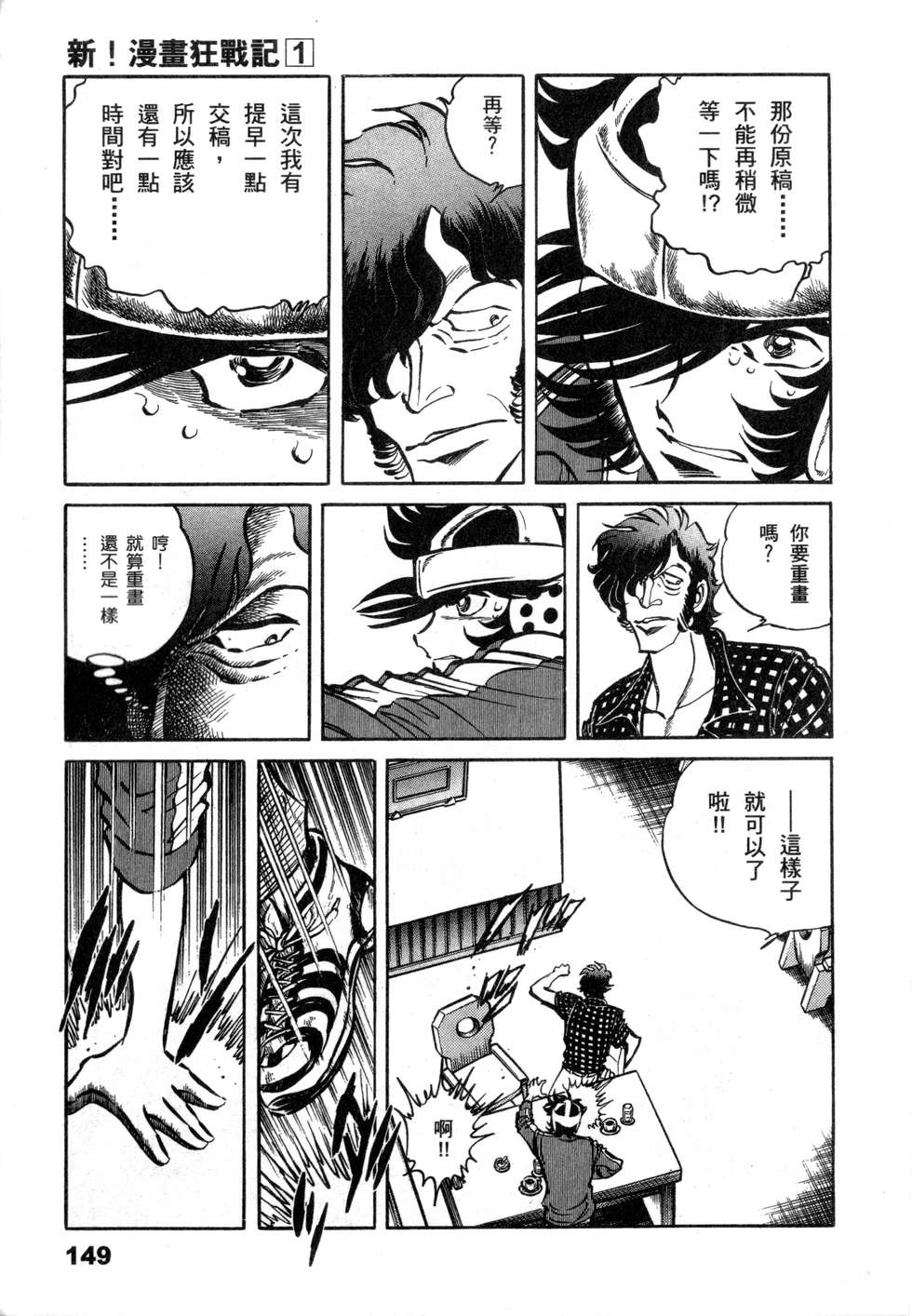 第147页