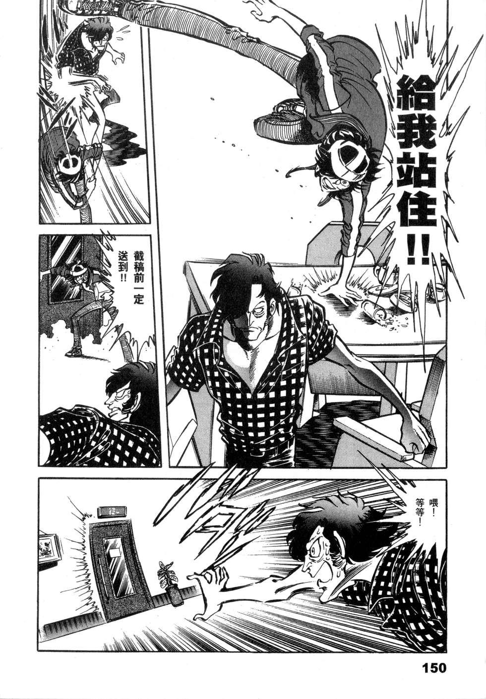 第148页