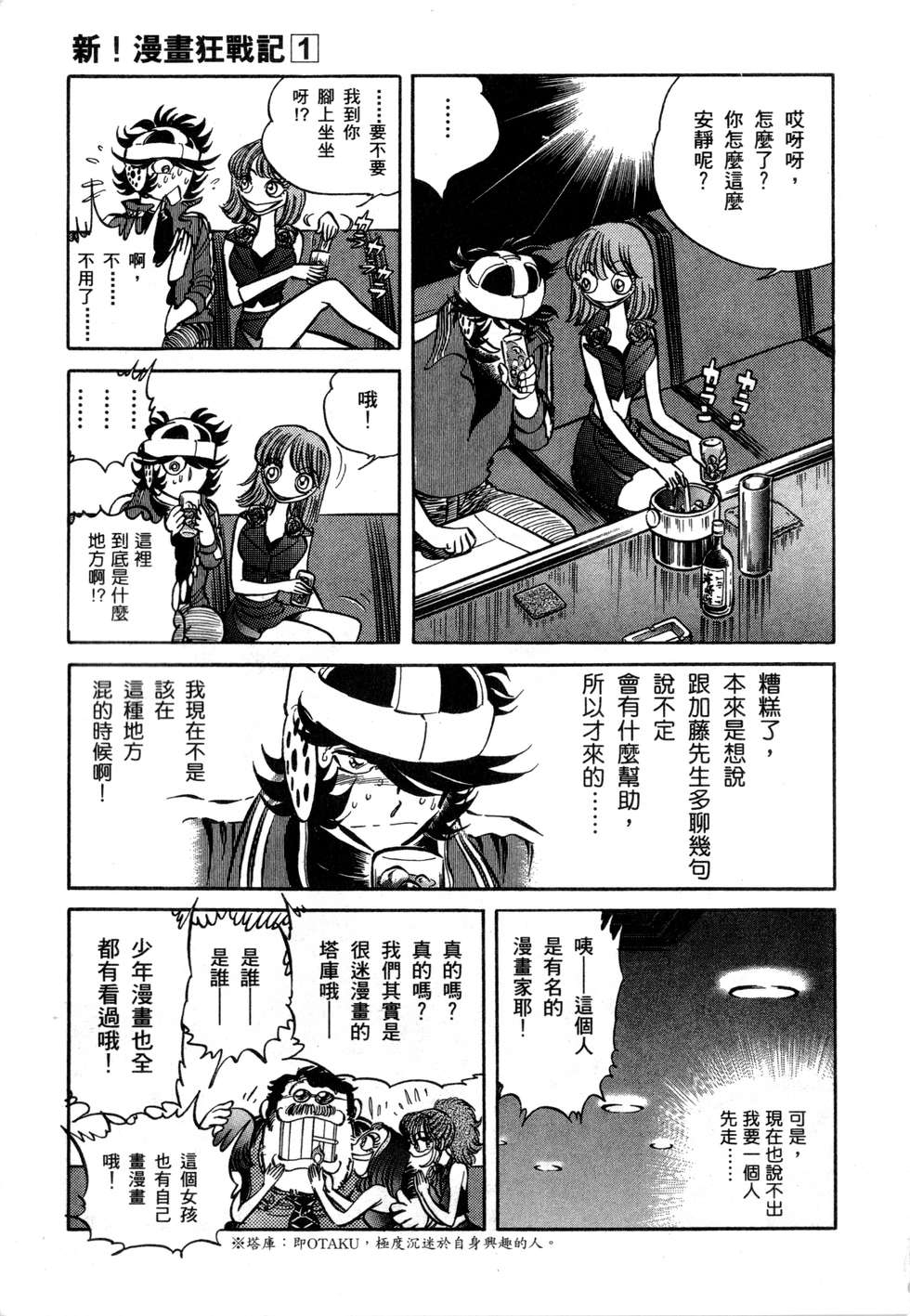 第151页