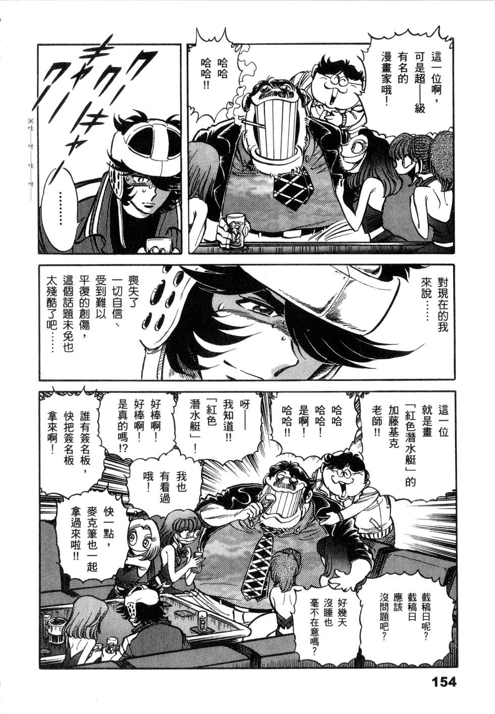 第152页