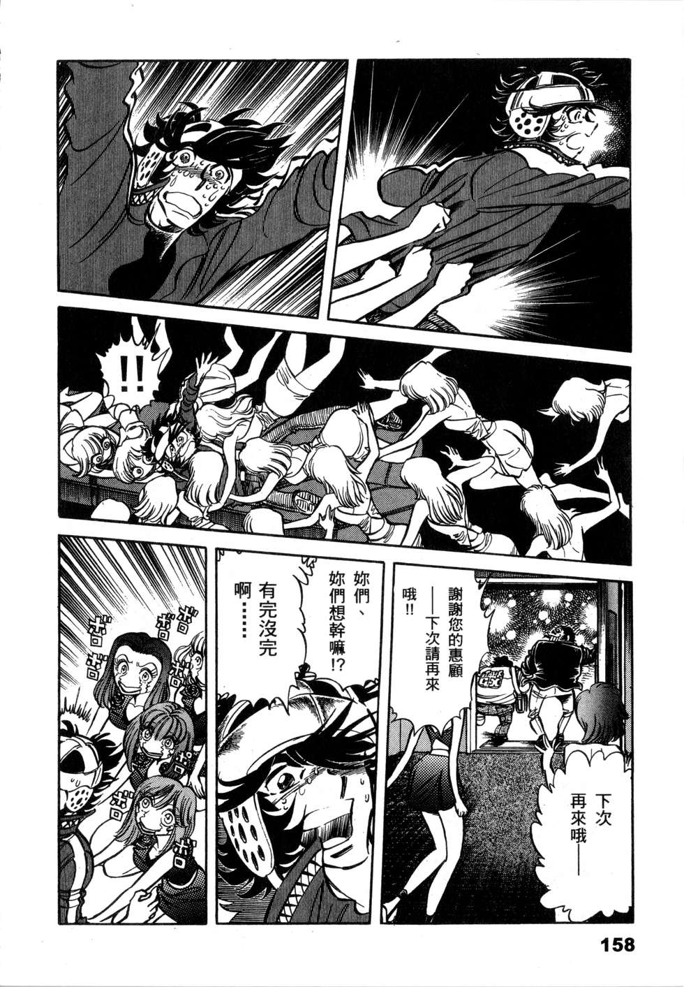 第156页