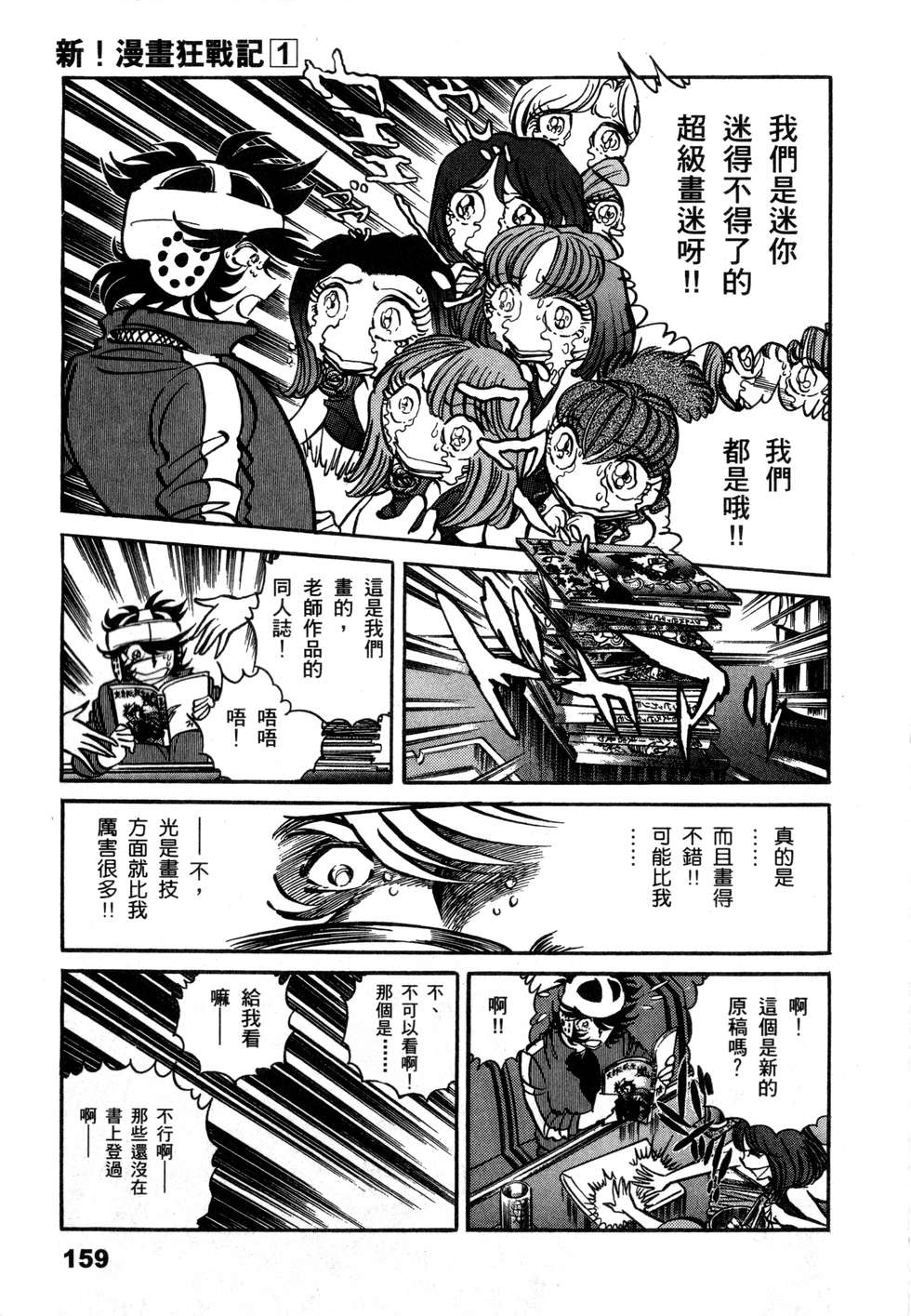 第157页