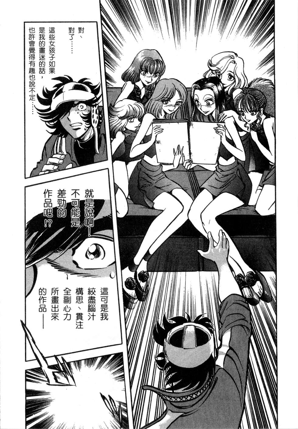 第158页