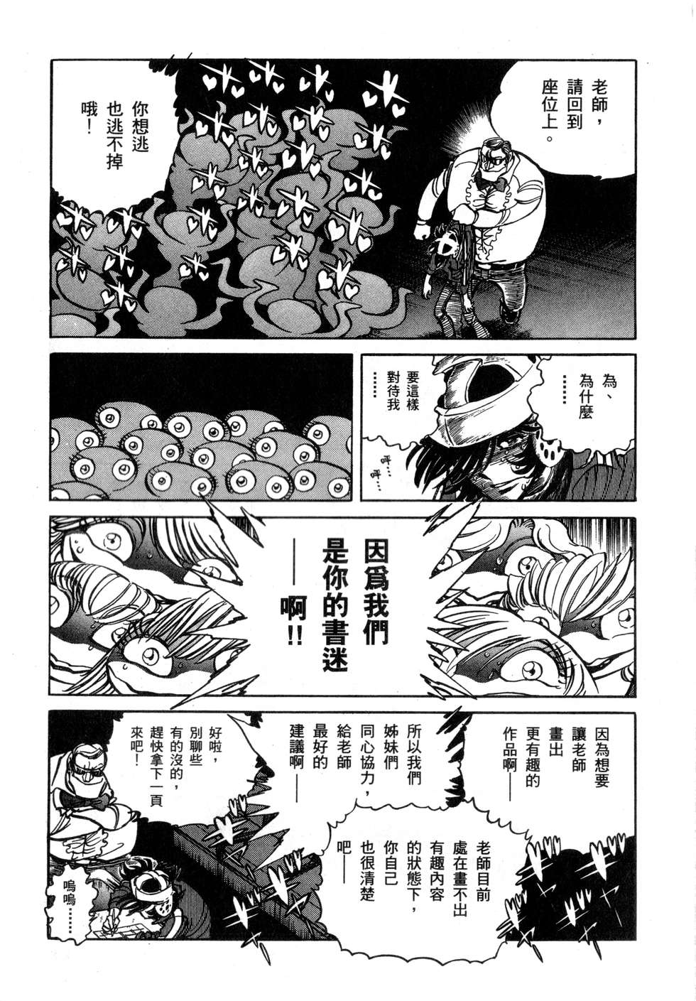第165页