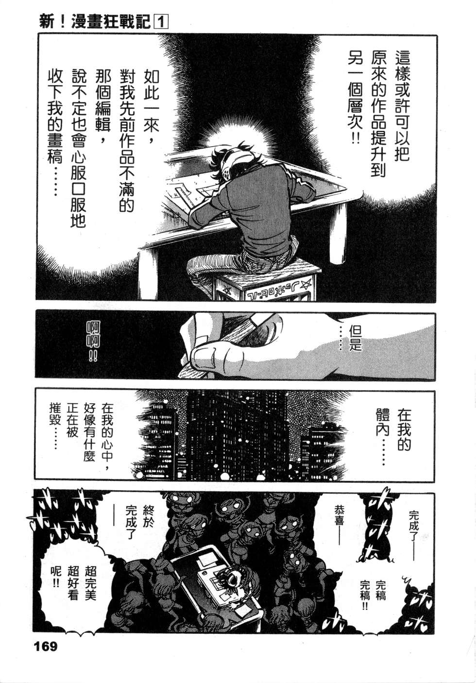 第167页