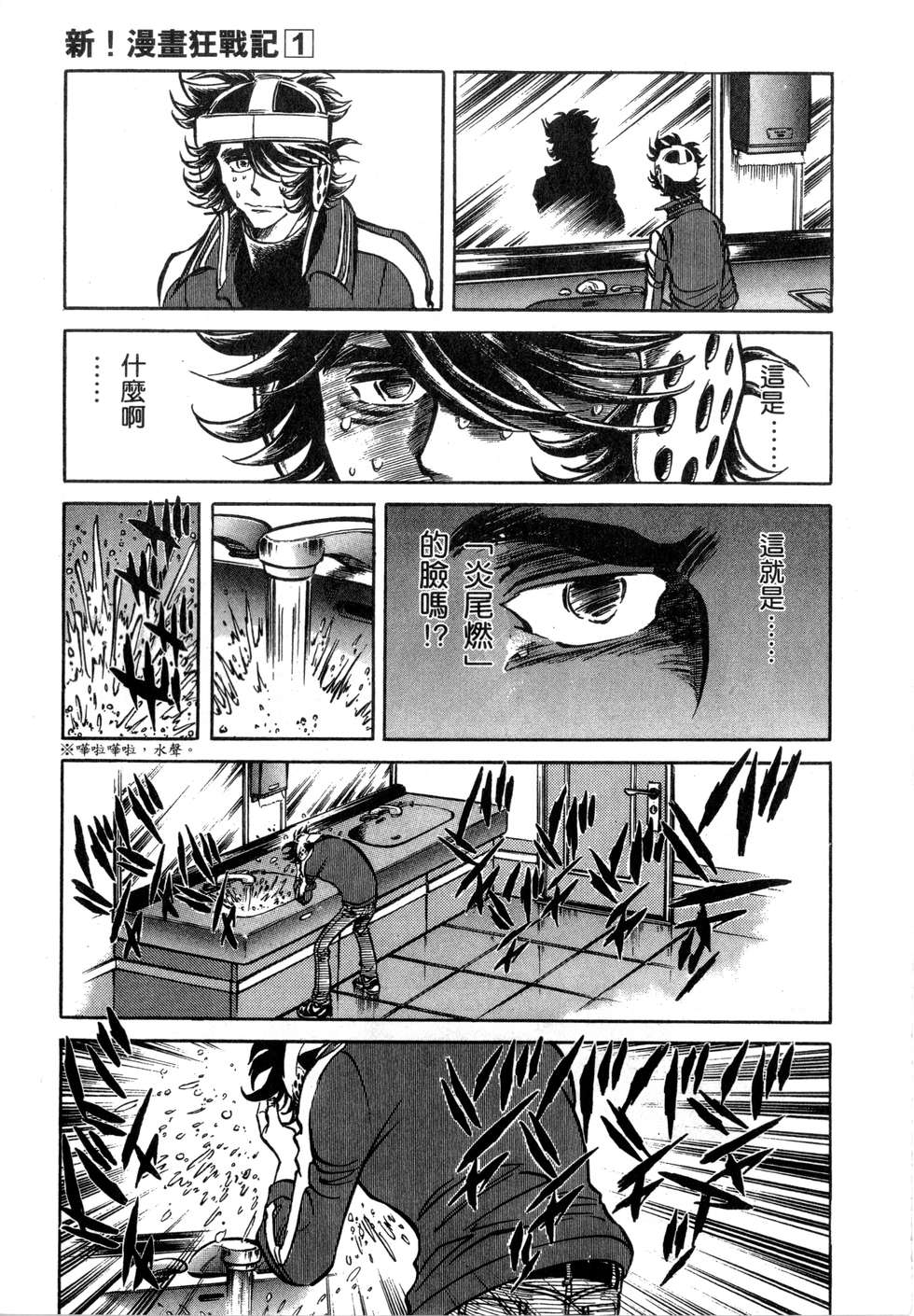 第169页
