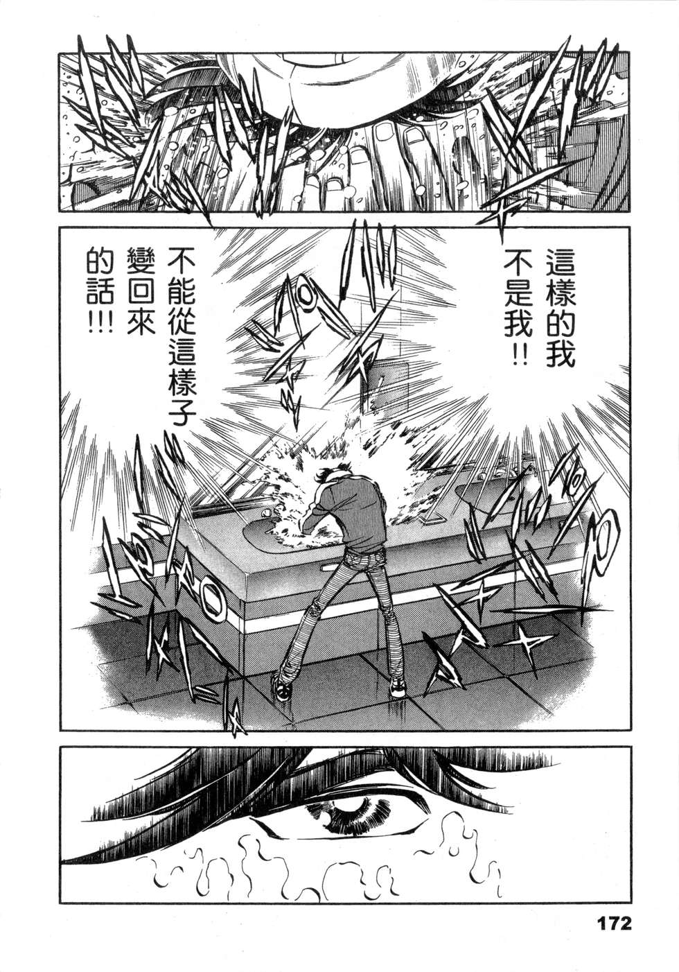 第170页
