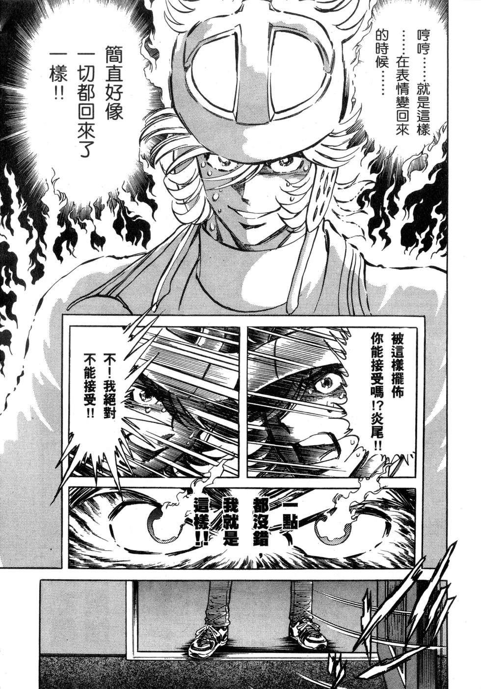 第172页
