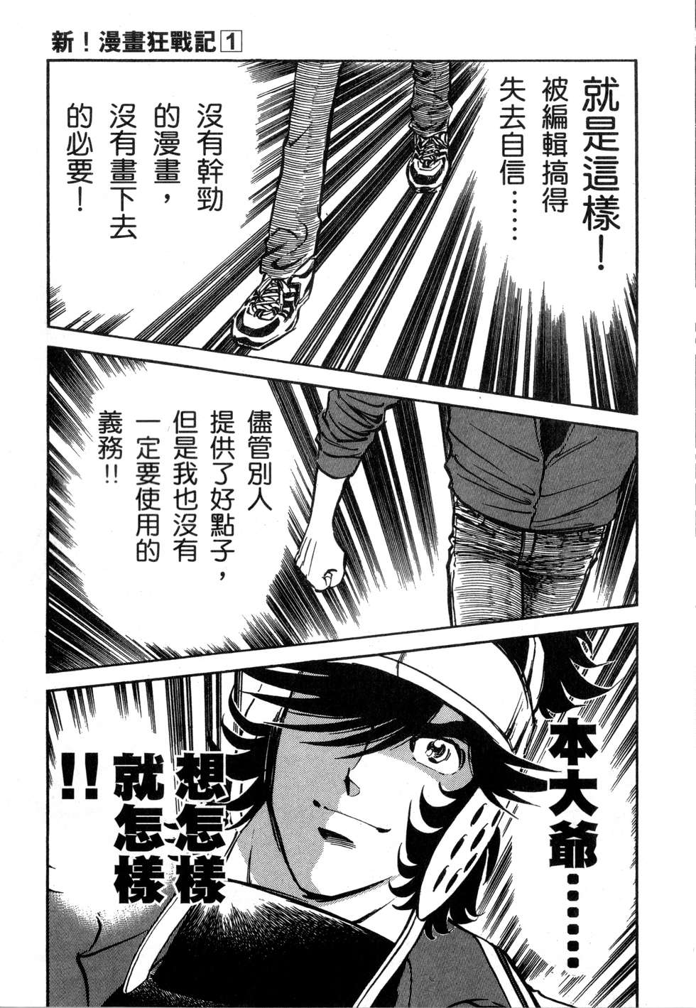 第173页