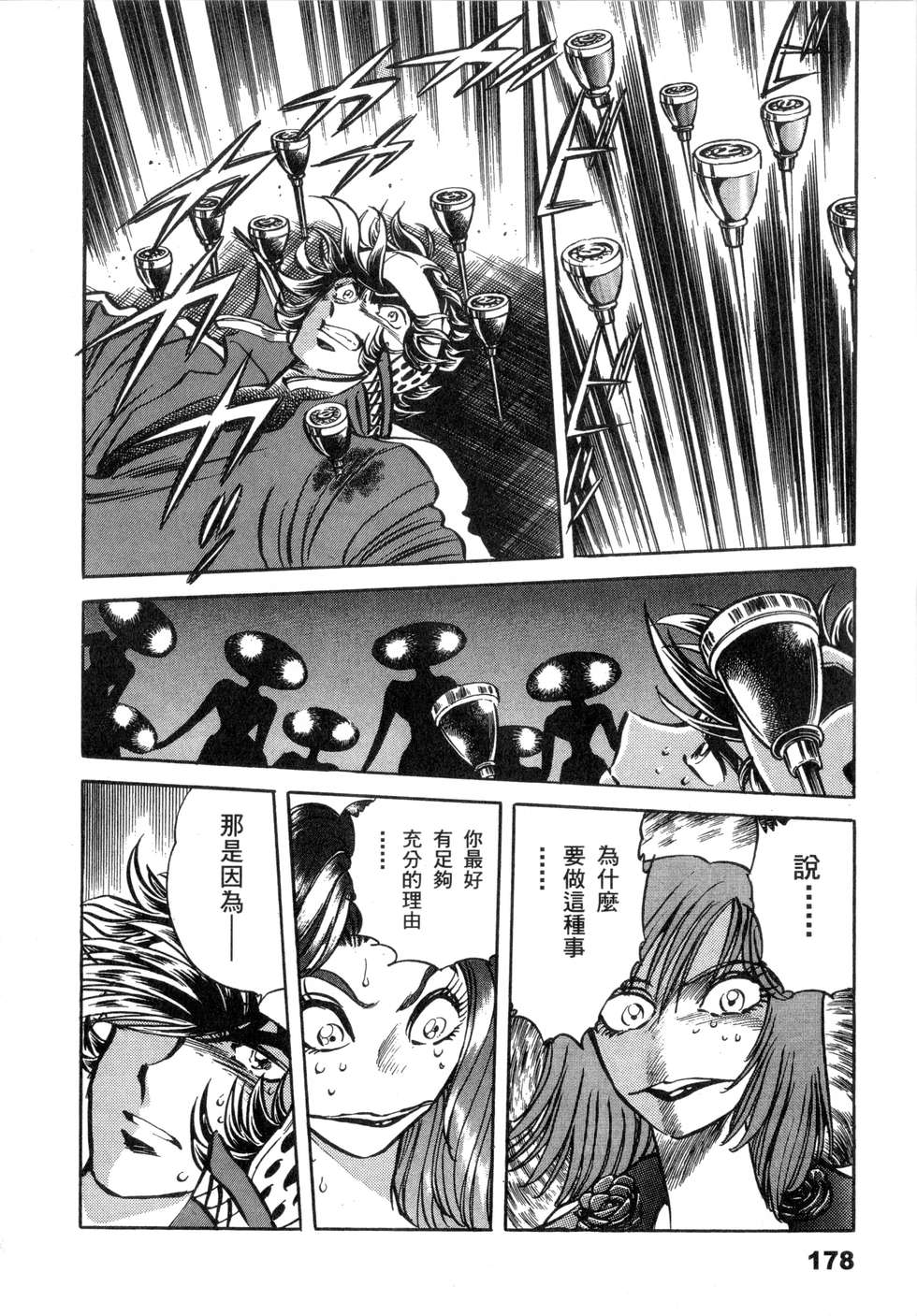 第176页