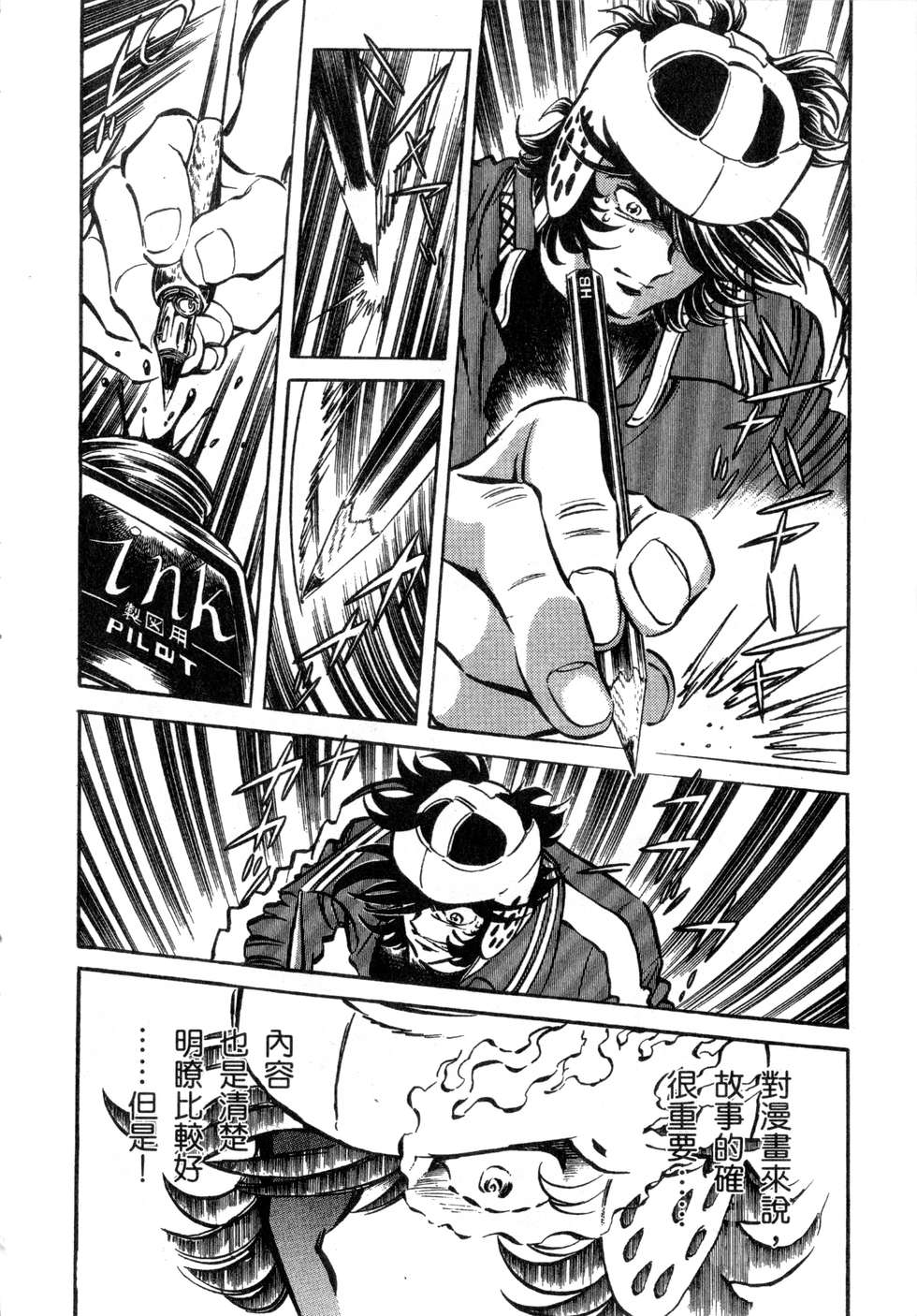 第178页