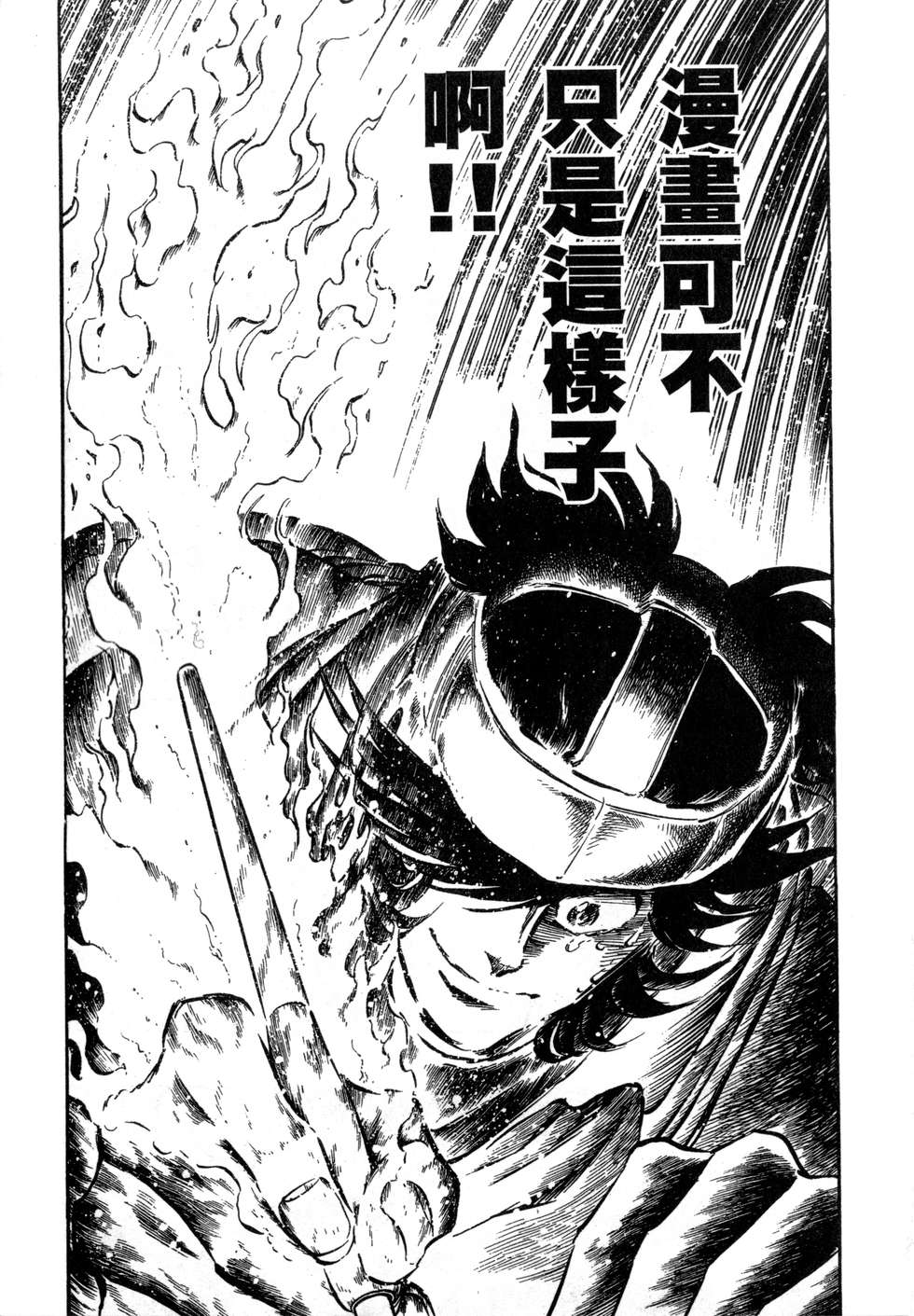 第179页