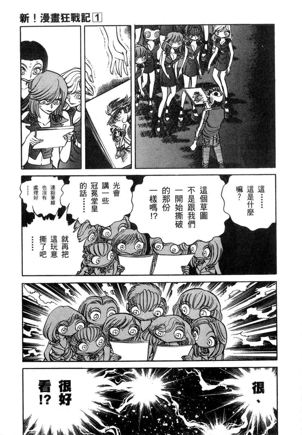 第181页
