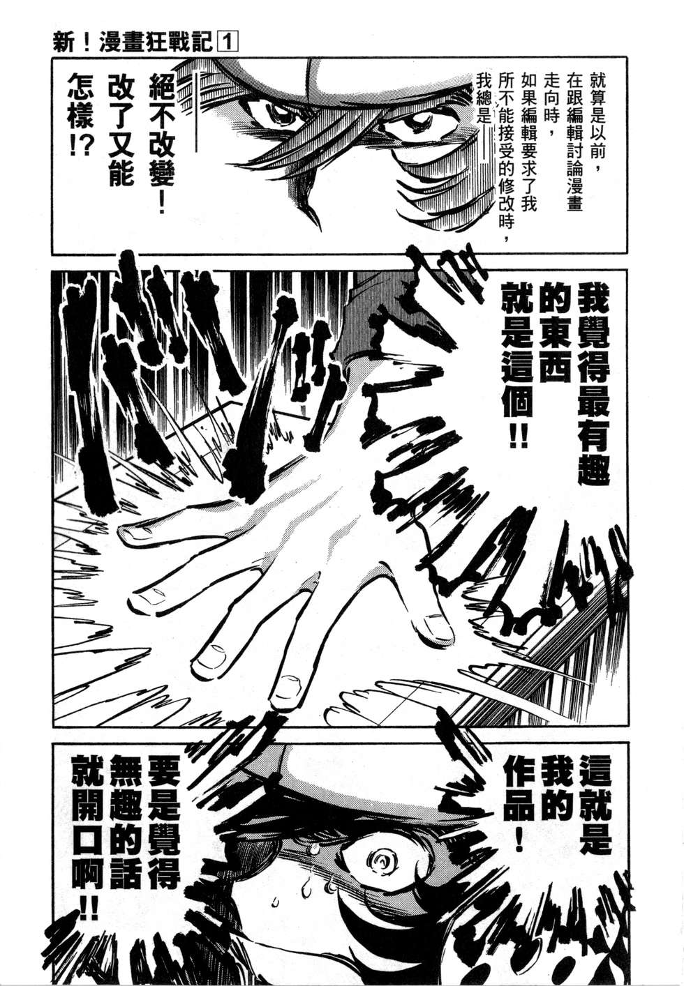 第183页