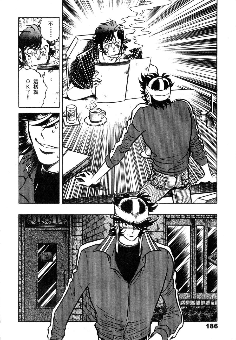第184页
