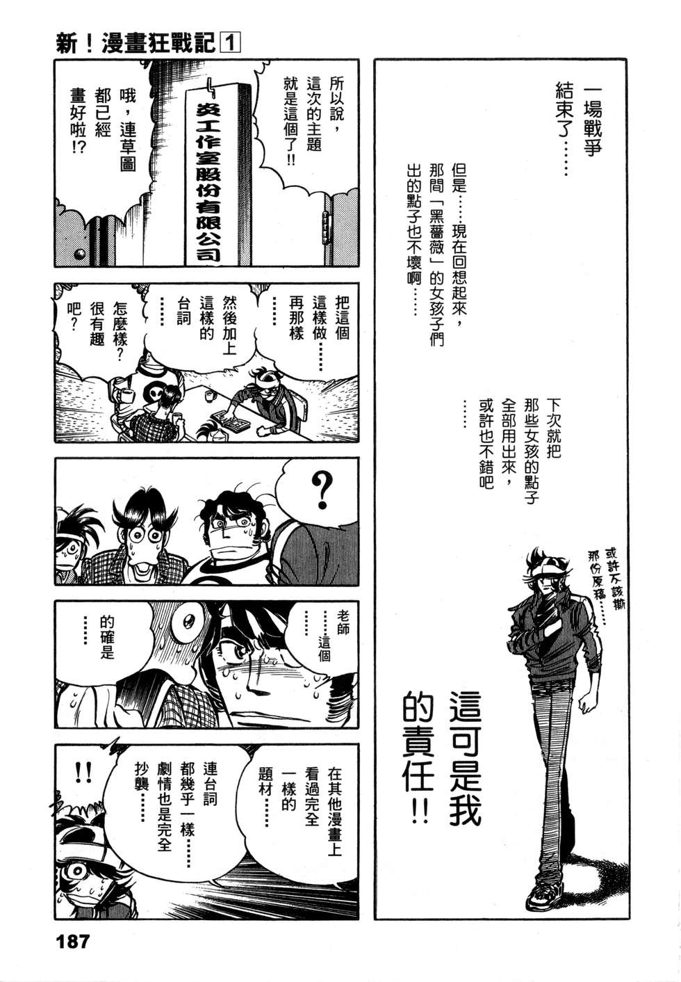 第185页