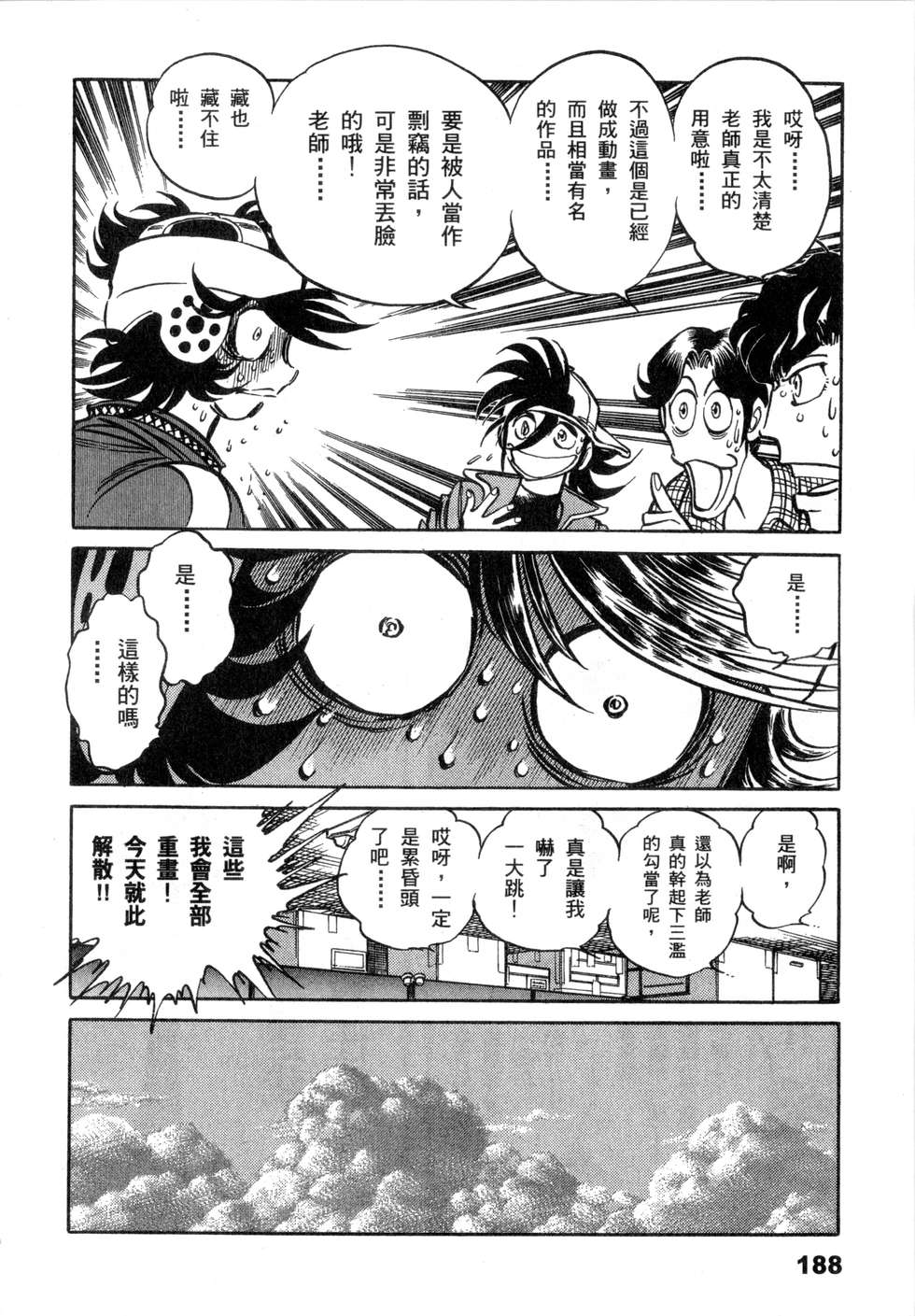 第186页
