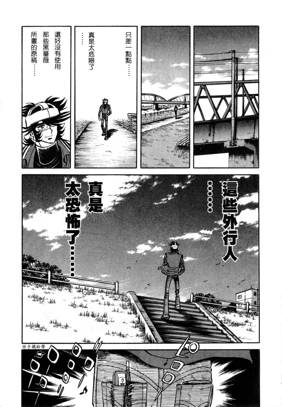 第187页