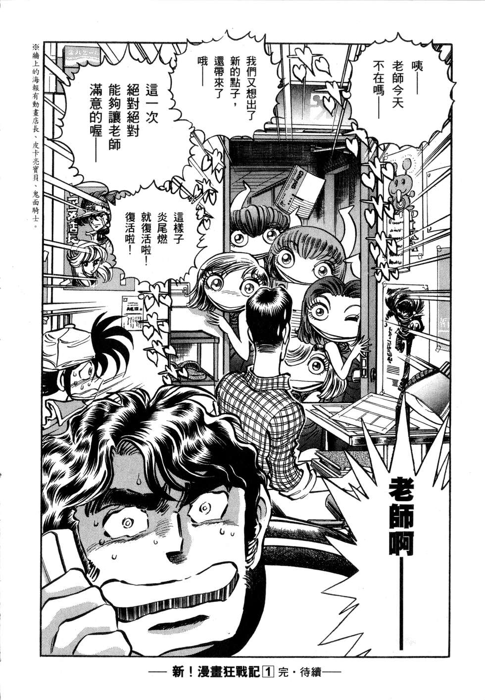 第188页