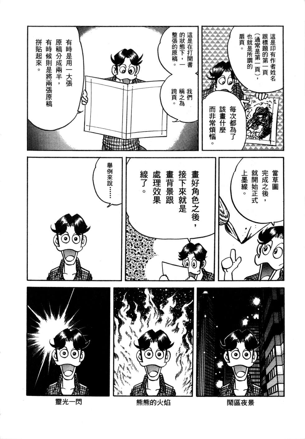 第194页