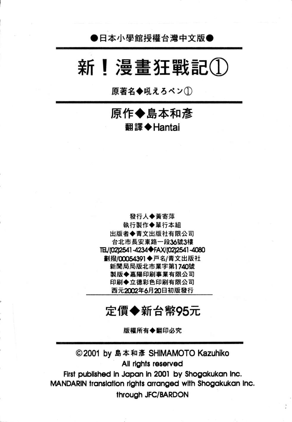 第198页
